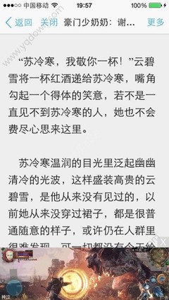 菲律宾落地签需要注意的细节是哪些 华商在这告诉您